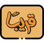 أقرب مما تخيل